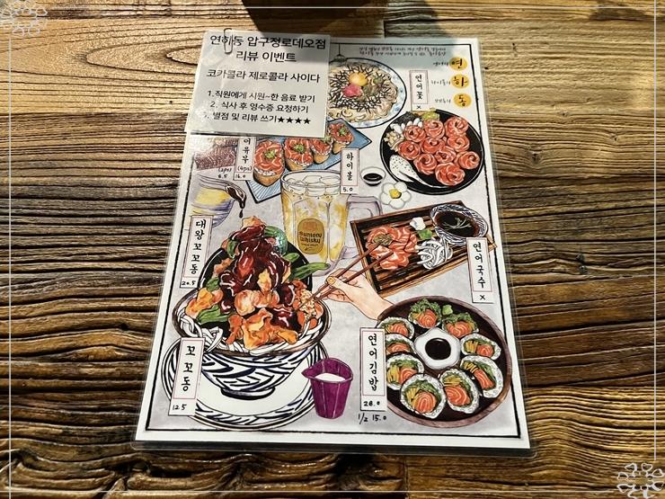 압구정로데오김밥 이미지