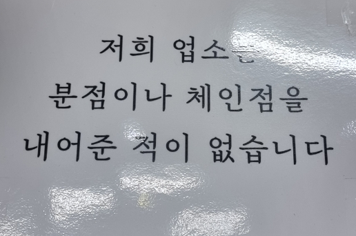 담조방낙지 이미지