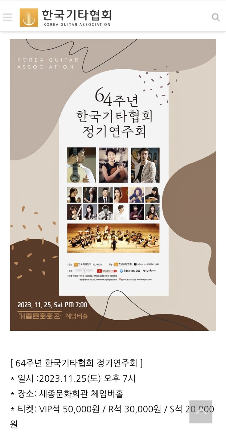 바하음악학원 이미지