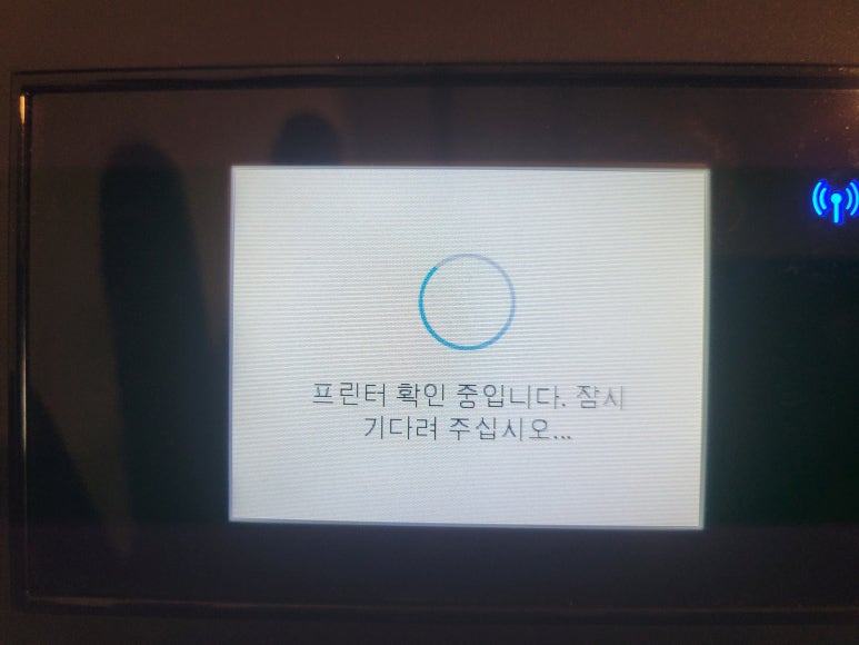 잉크스테이션 이미지