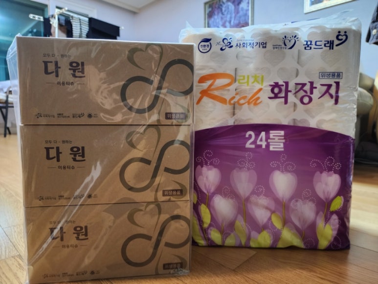 (사)한국근로장애인진흥회 이미지