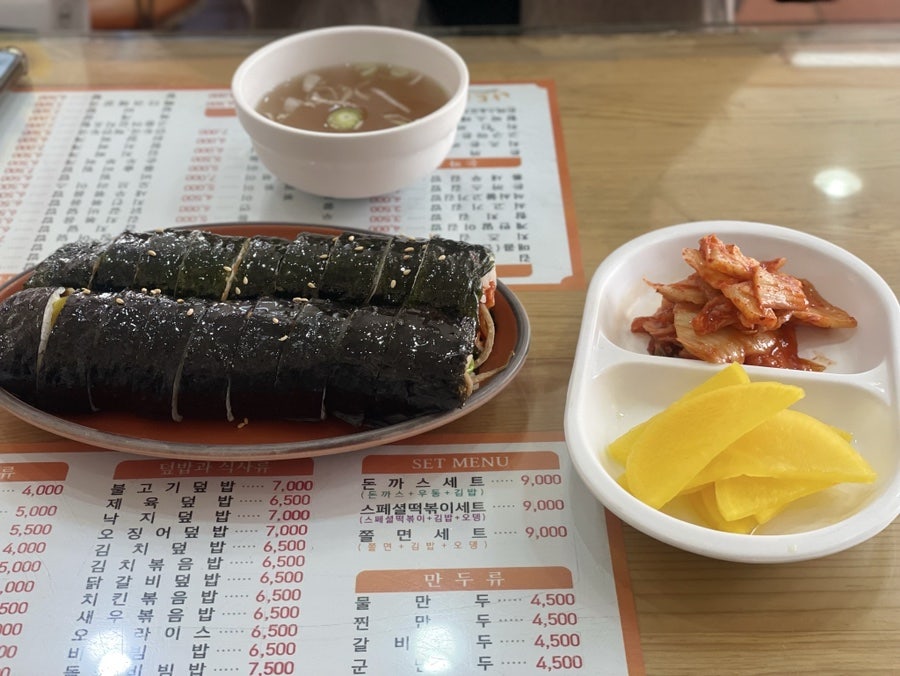 나드리김밥카페 이미지