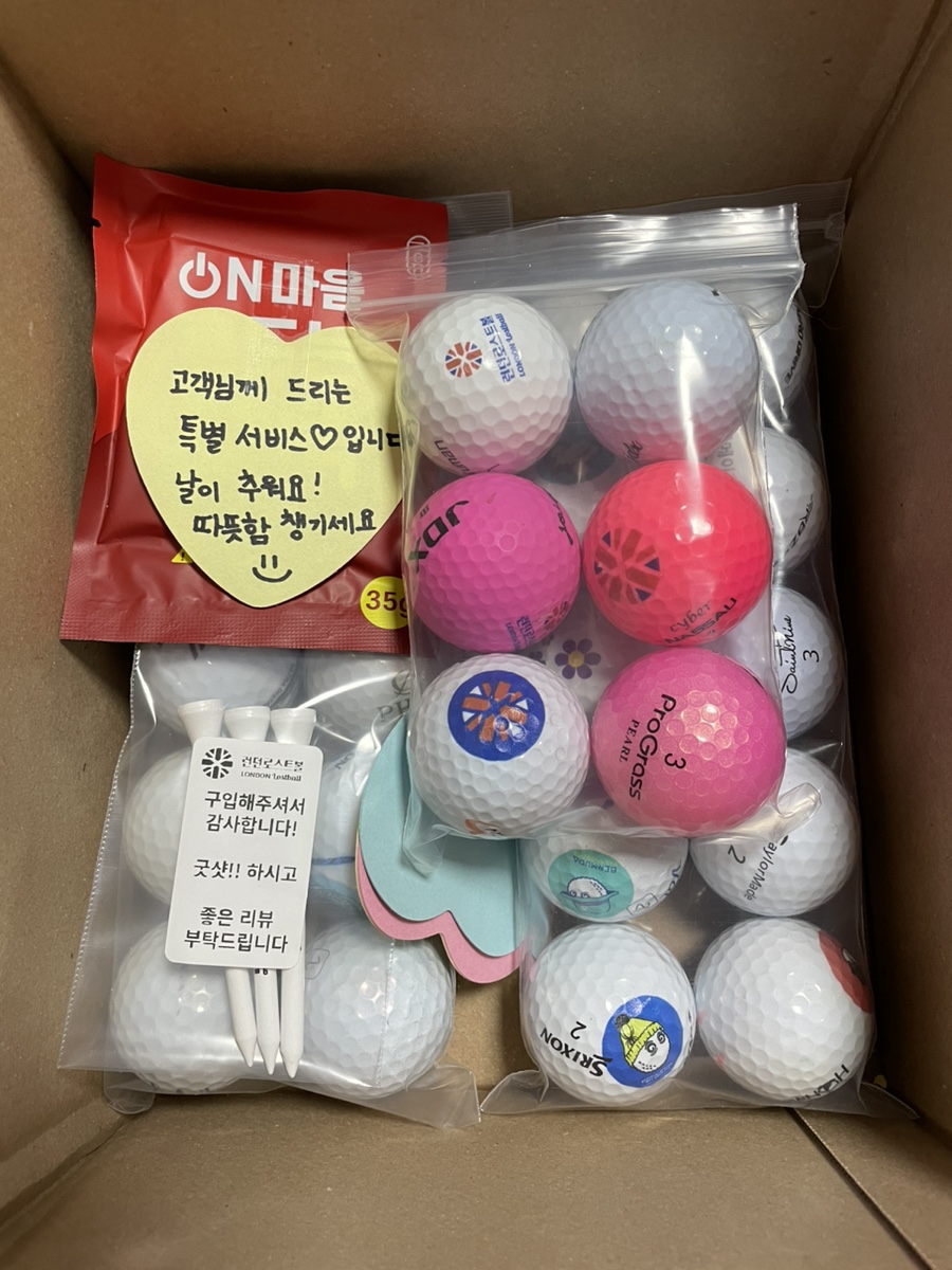 런던로스트볼 이미지