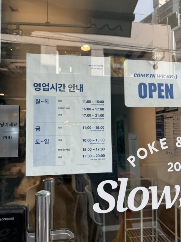 슬로우캘리뚝섬역점 이미지