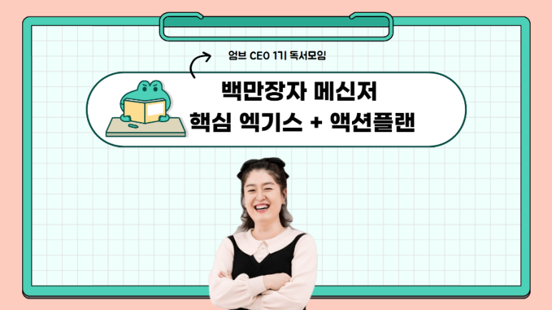 세인솔루션 이미지