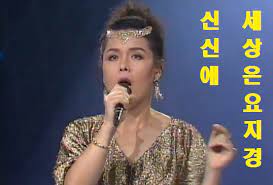제국주 이미지