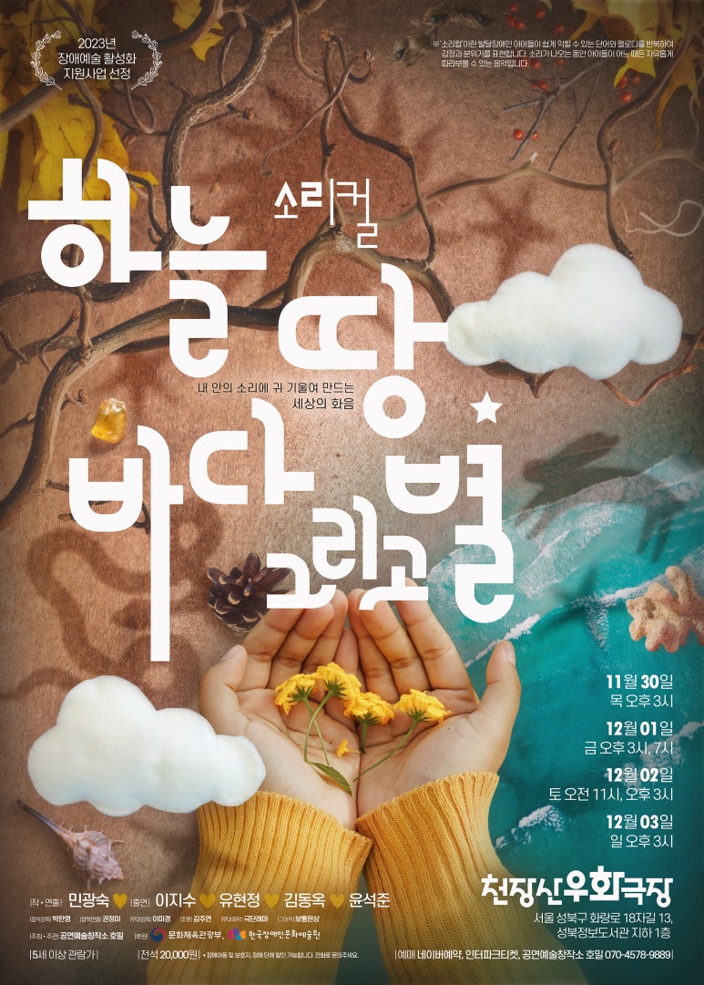 바다그리고 이미지