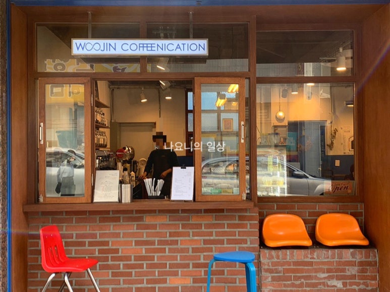 우진커피니케이션 이미지