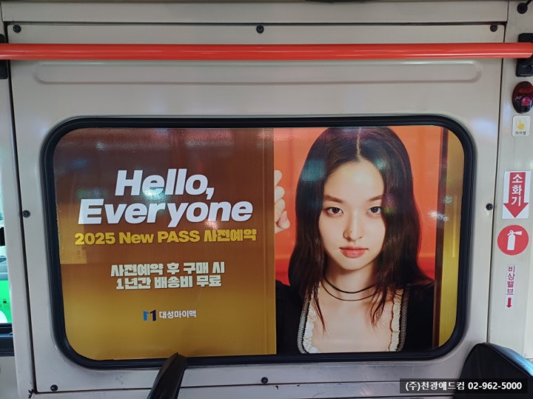 대성애드컴 이미지