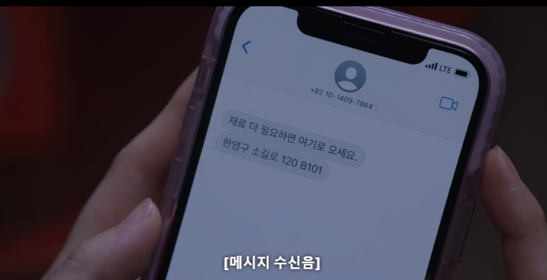 수영공조 이미지