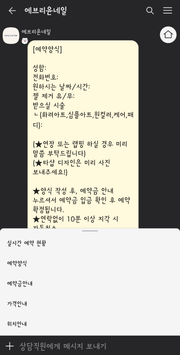 에브리윤 이미지
