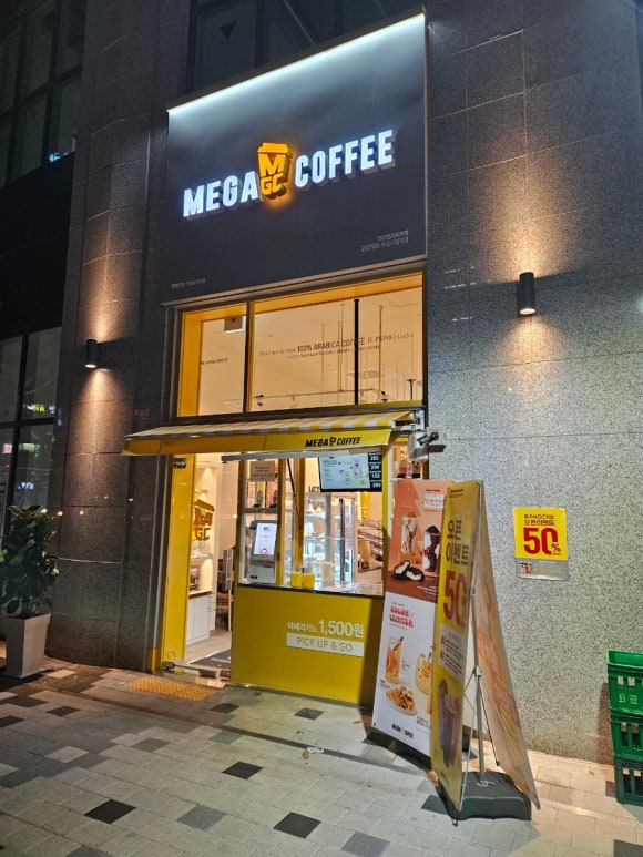 메가엠지씨커피수원 이미지