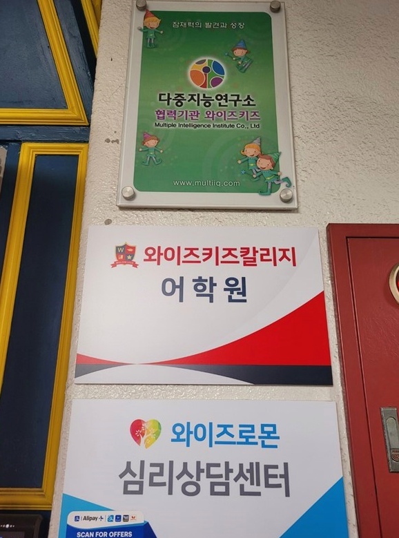 영유기업 이미지