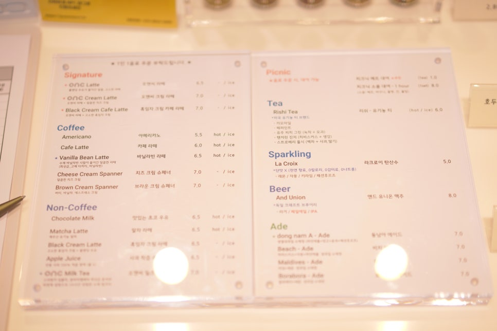 오엔씨 이미지
