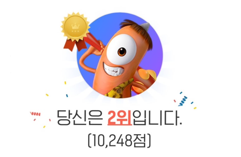 아잇츄 이미지