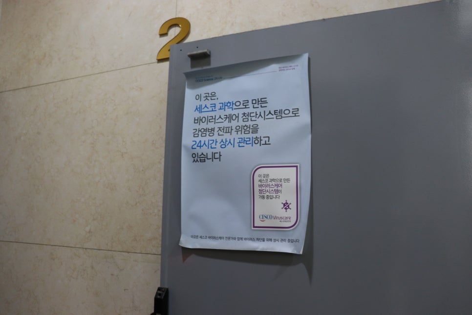 셀독24시스터디카페 이미지