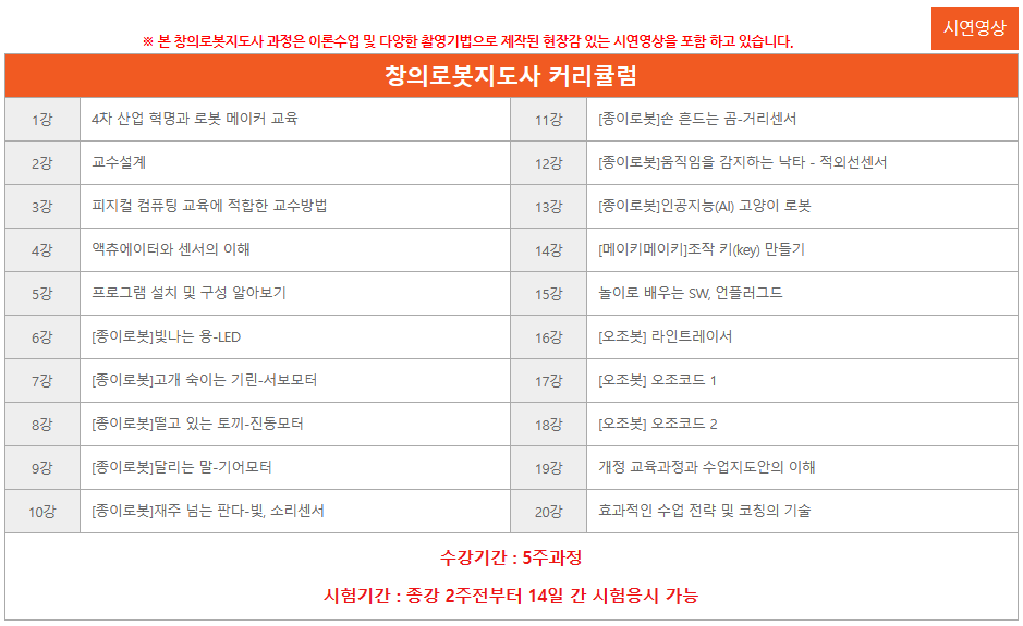 드림교육문화센터학원 이미지