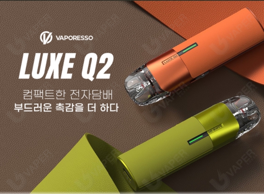 럭스전자담배 이미지