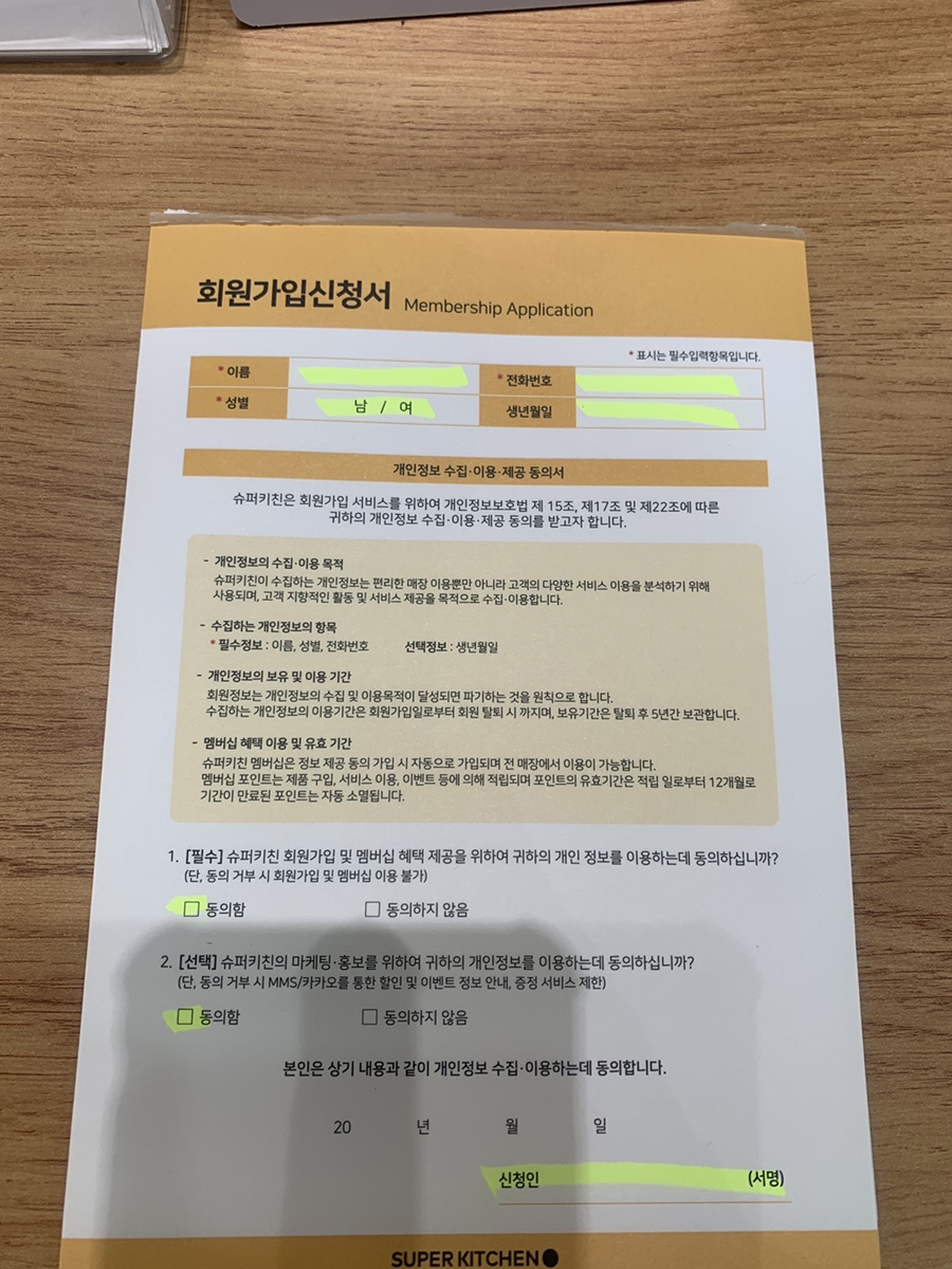 학암슈퍼 이미지