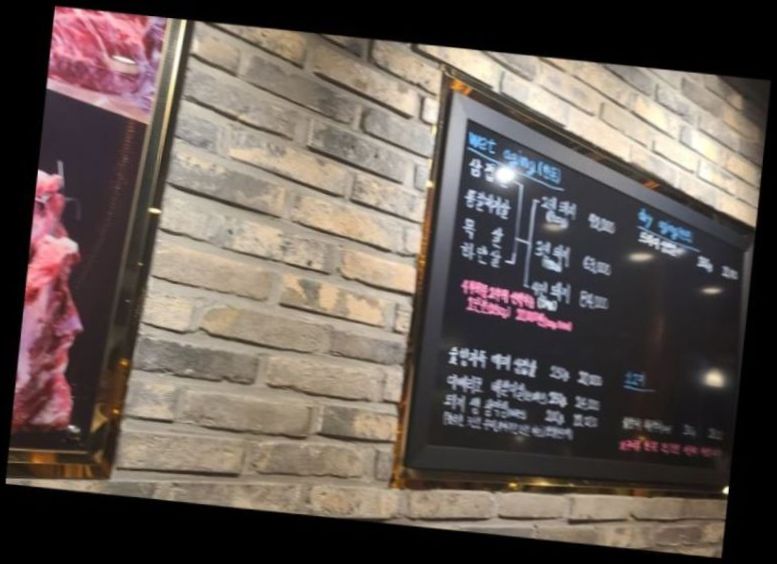 우리고기 이미지