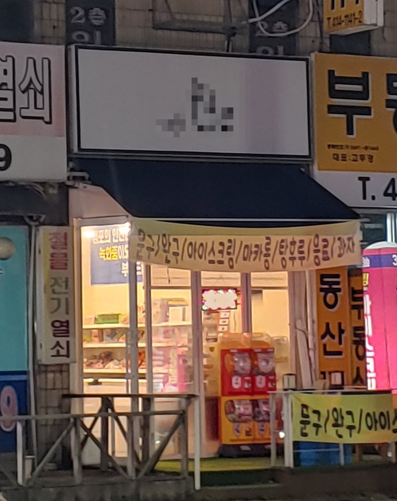 우리동네카페 이미지