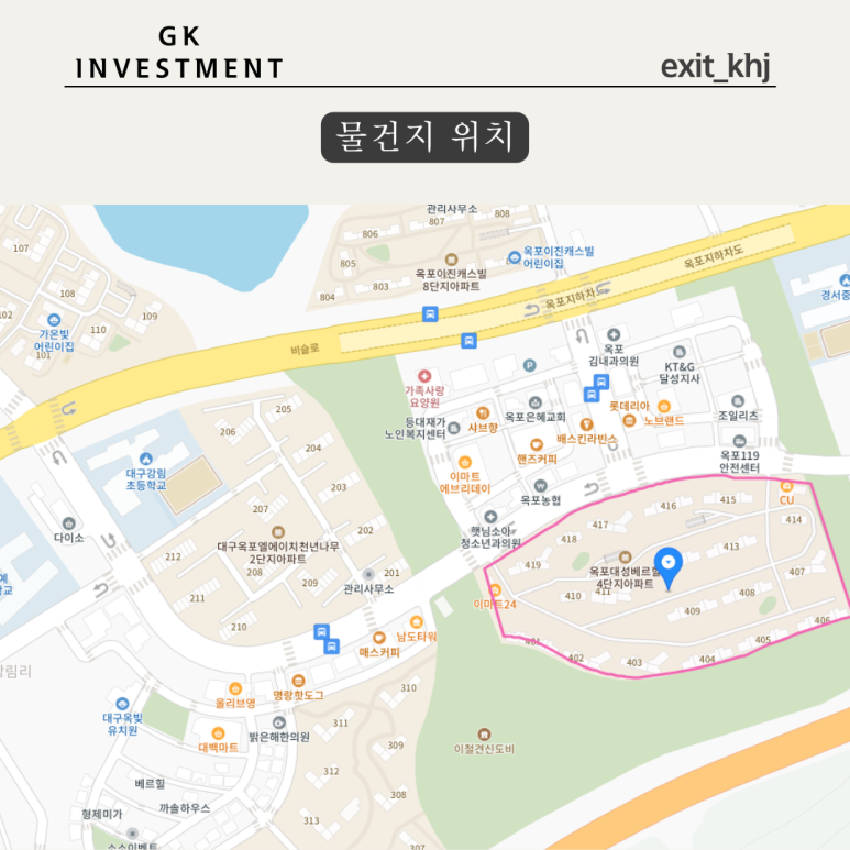 옥포4근린공원 이미지