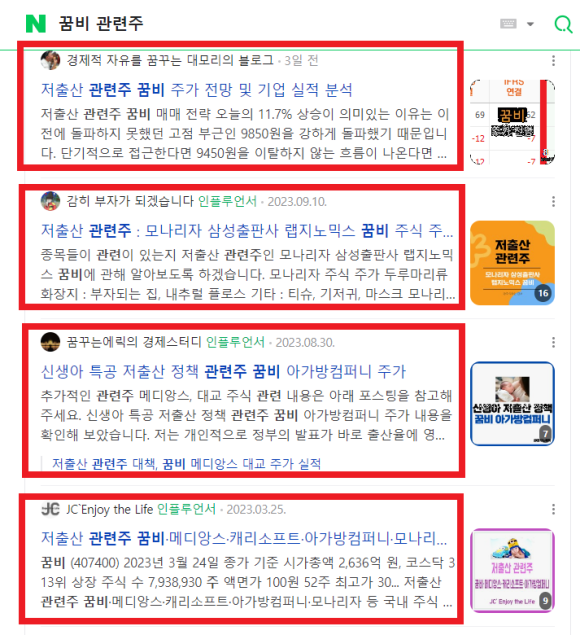 꿈비교육 이미지