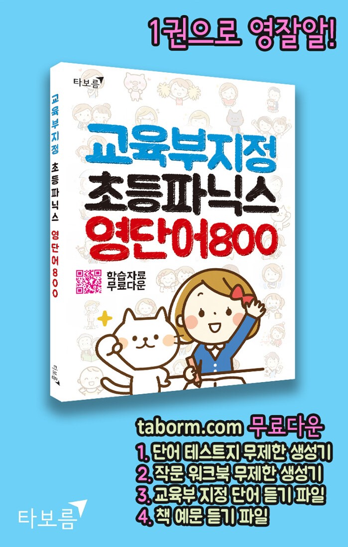 시작스터디카페완주 이미지