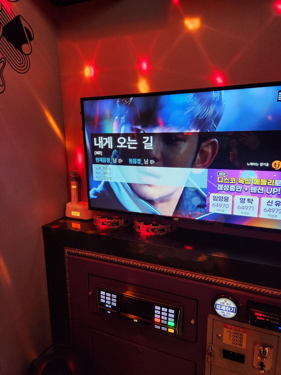 풀노래연습장 이미지