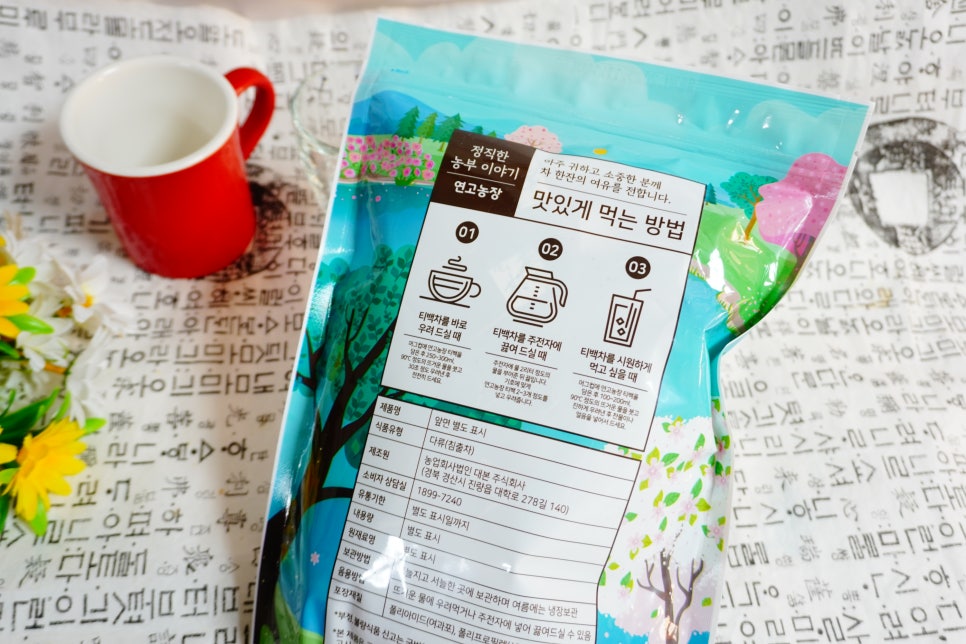 마실주식회사농업회사법인 이미지