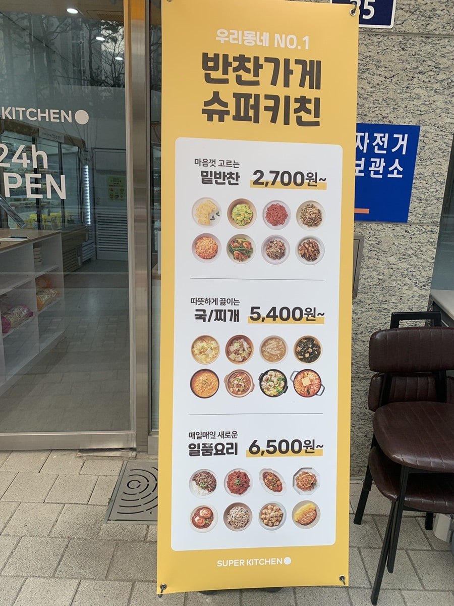 학암슈퍼 이미지