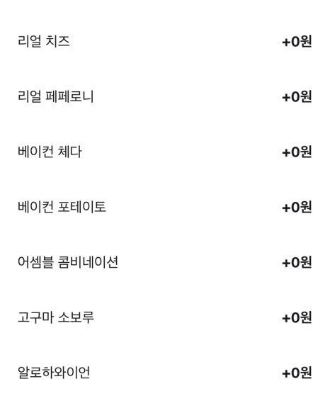 피자어셈블 이미지