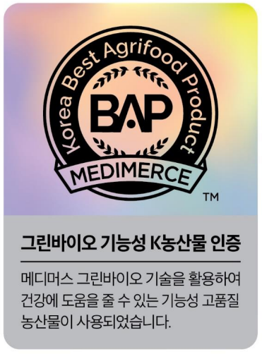 그린바이오 이미지