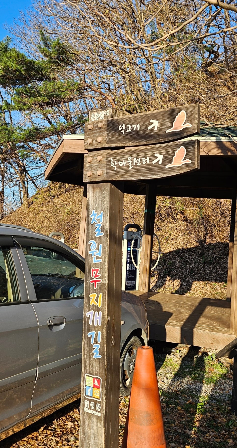 고석정관광레저 이미지