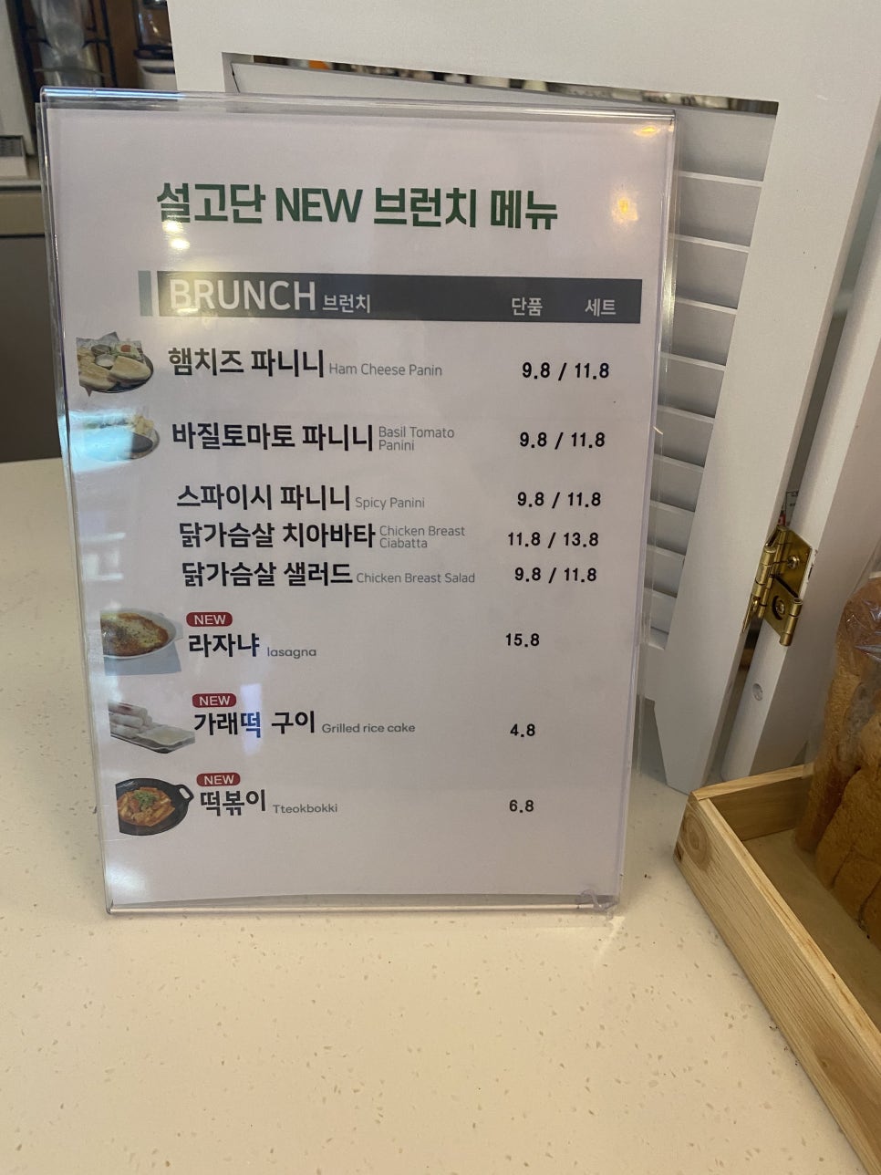 설고단평택 이미지