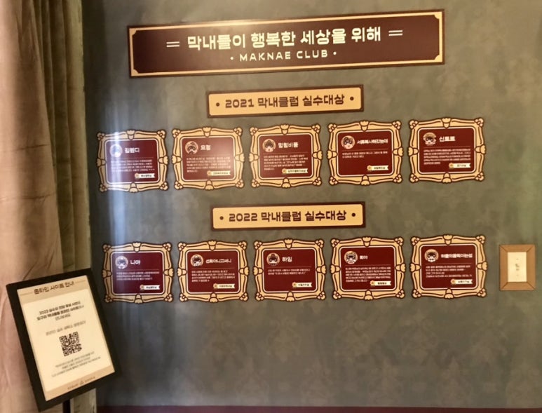 삼아세탁소 이미지
