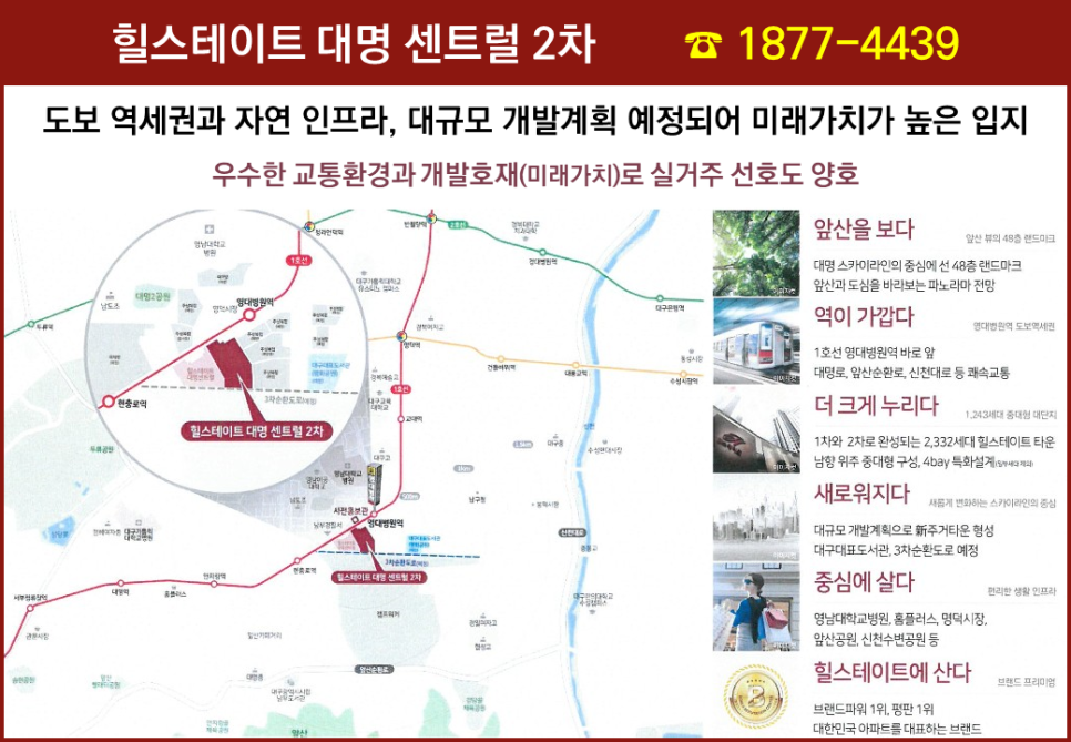 대명전기시스템 이미지