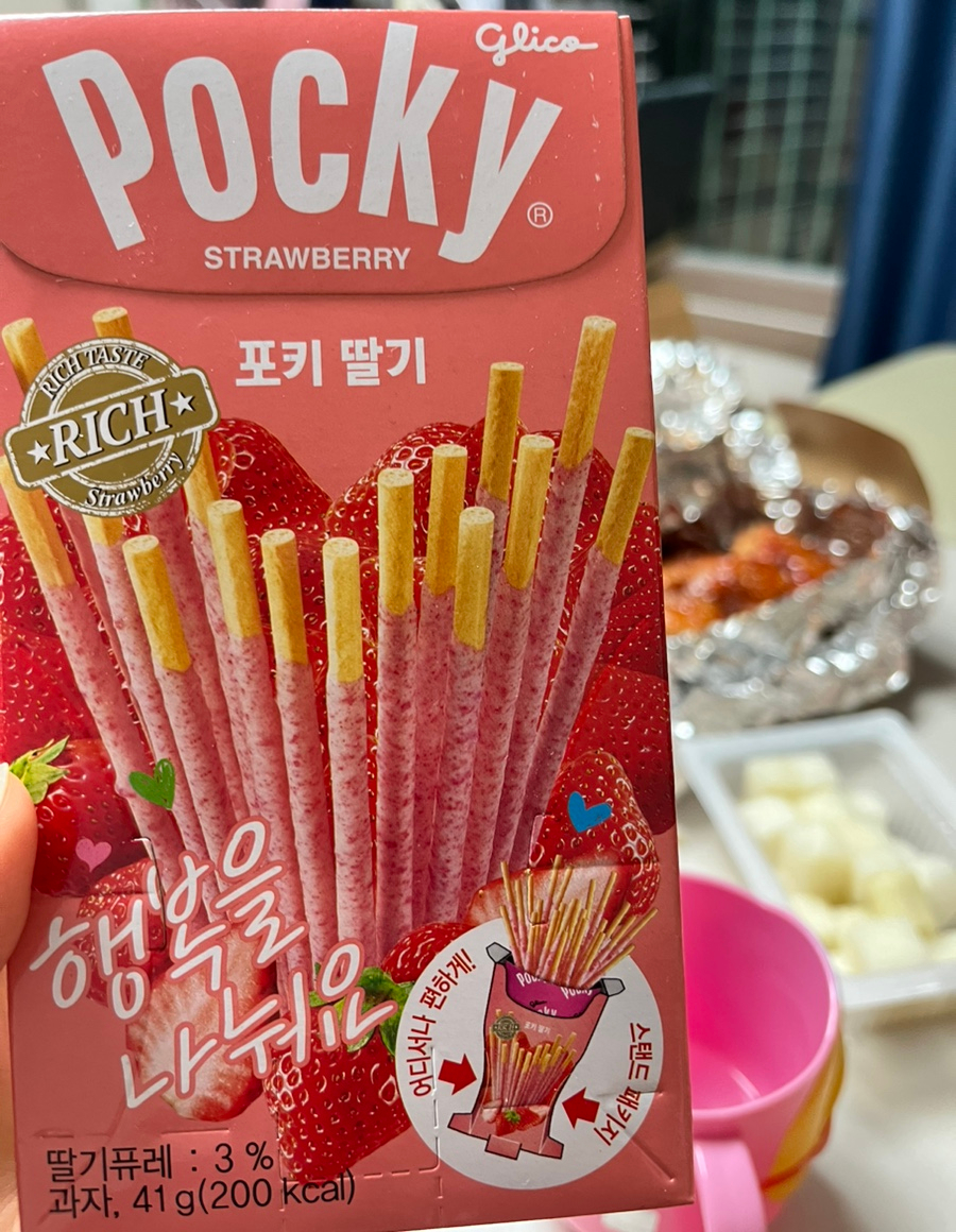 그립닭 옛날통닭 이미지