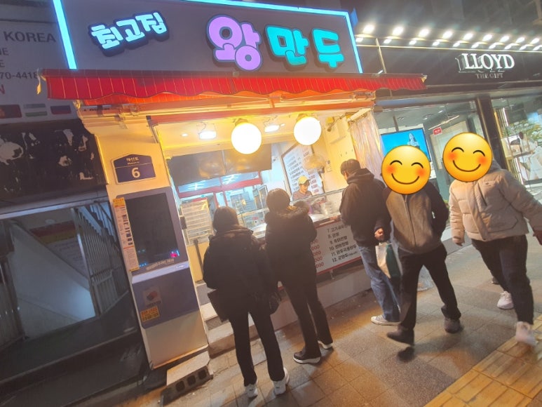 로데오왕만두 이미지