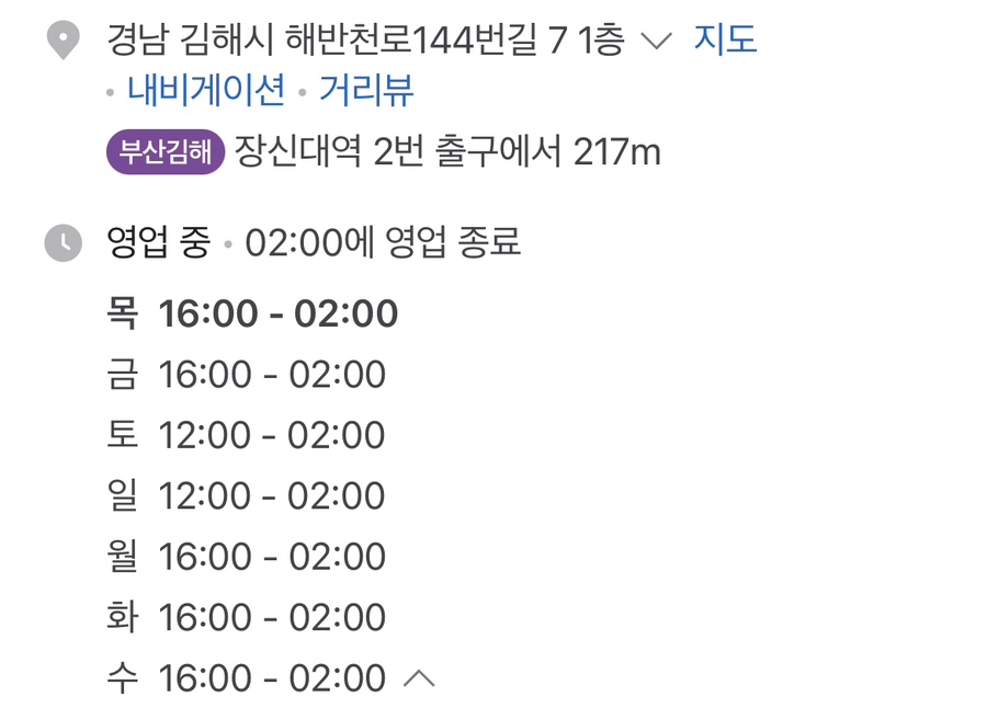 80경성갈비 이미지