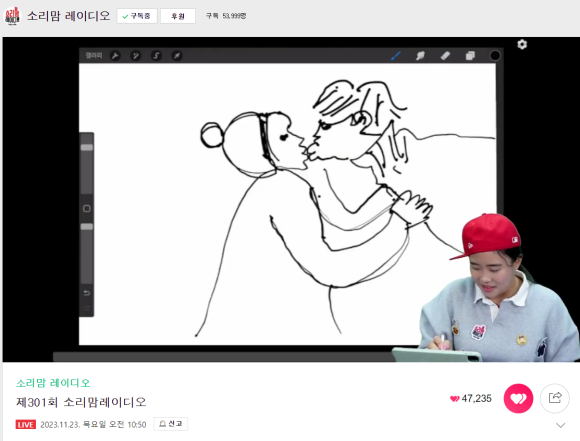 쏘마일 이미지