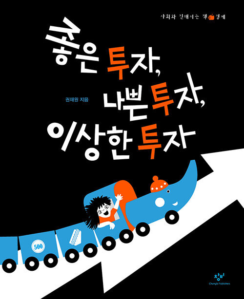 알라딘투자 이미지