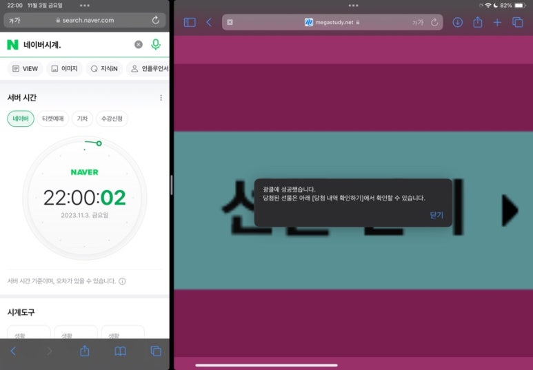 광클치킨 이미지