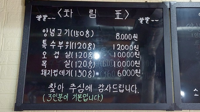 꿀꿀이농장 이미지