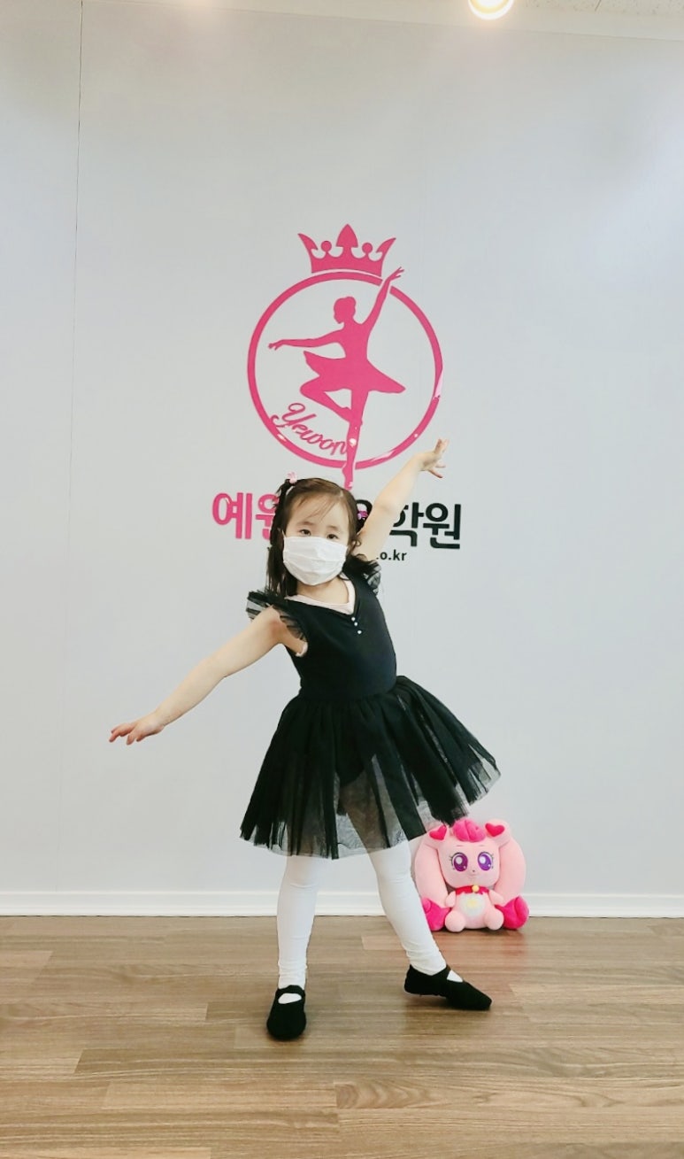 예원발레학원 이미지
