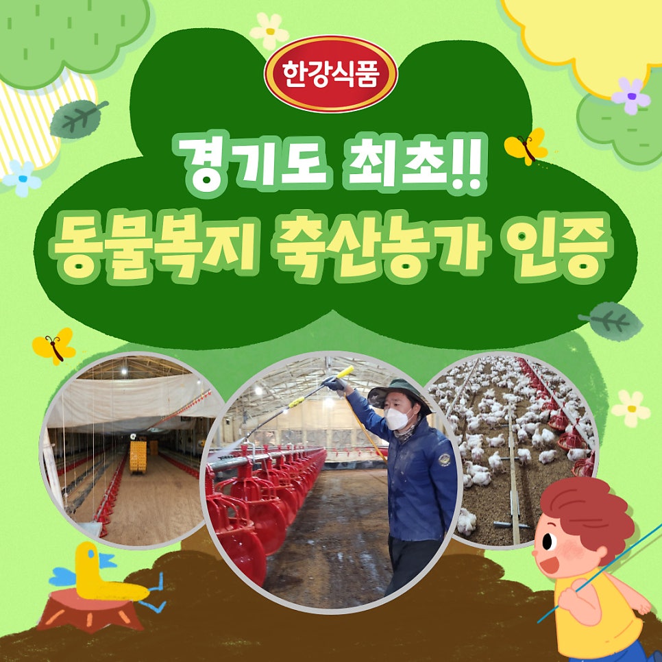 한강축산 이미지