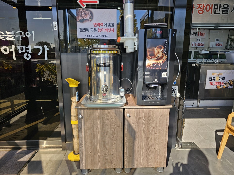 백동주유소 이미지