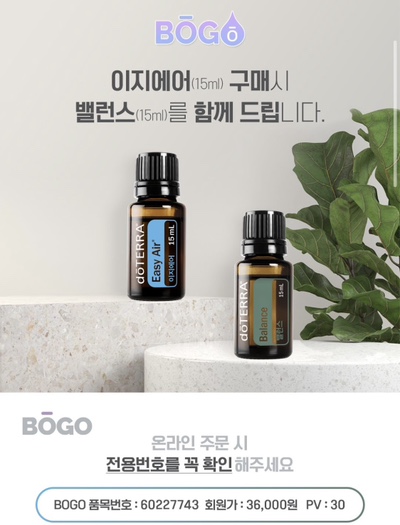 도테라오일 이미지