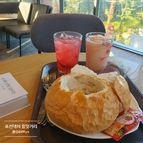 할리스제주연북로DI점 이미지