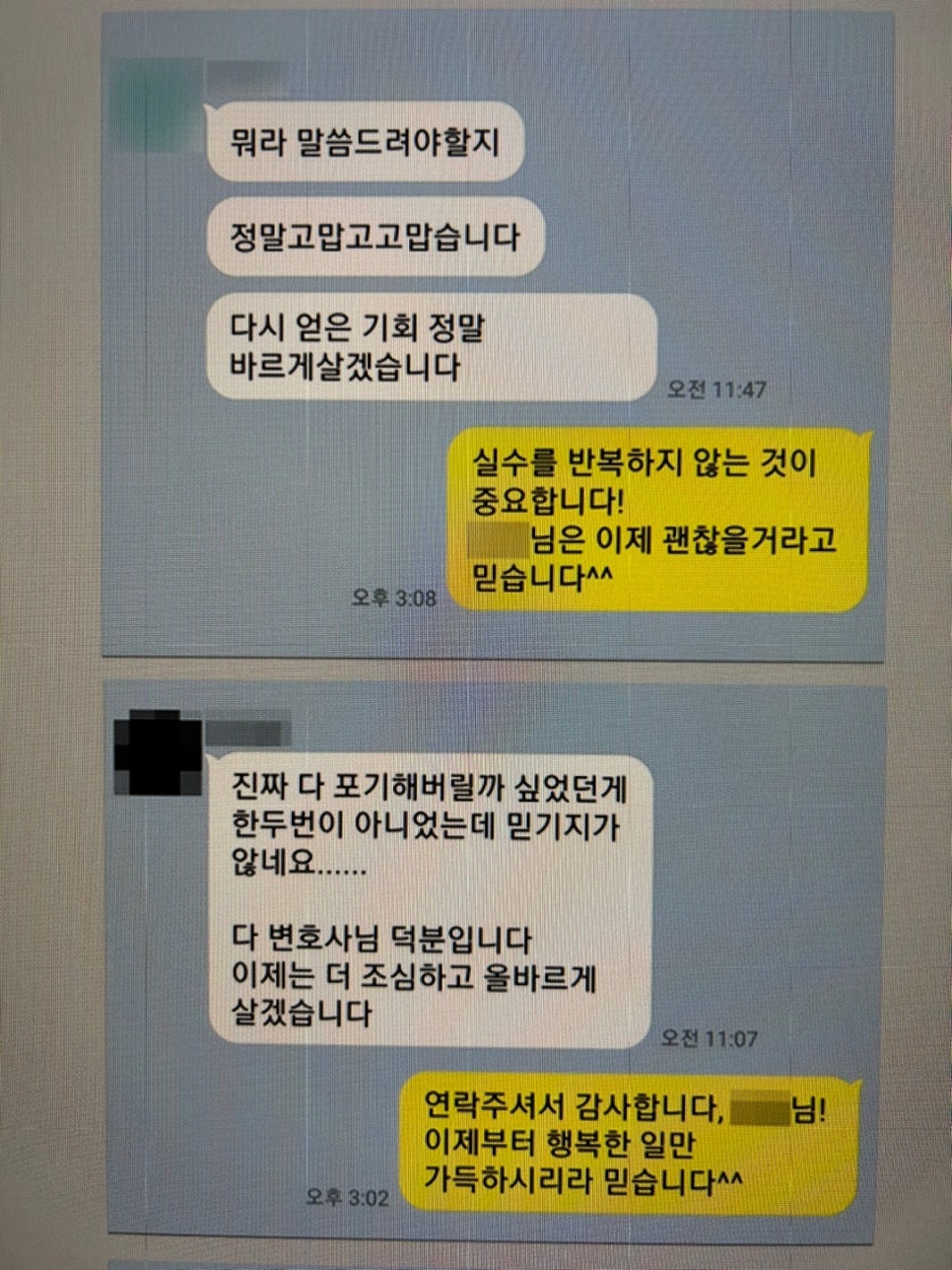 법무법인동주인천사무소 이미지